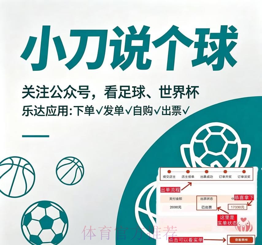 世界杯买球免费最佳