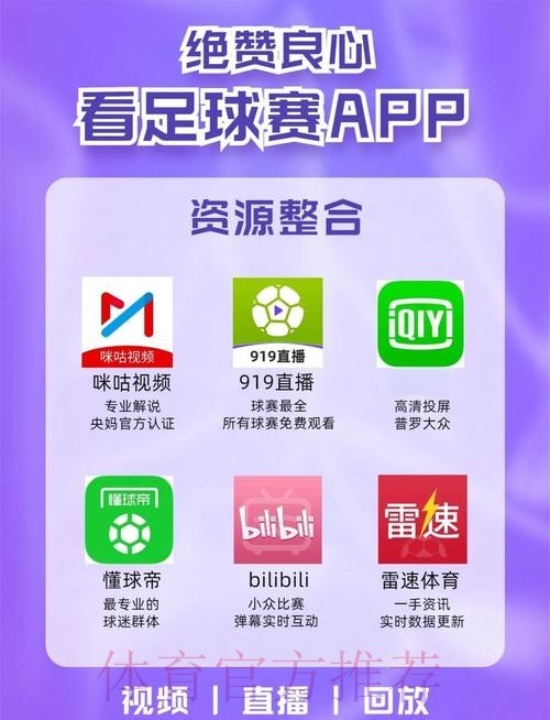 世界杯盘口APP最新网址