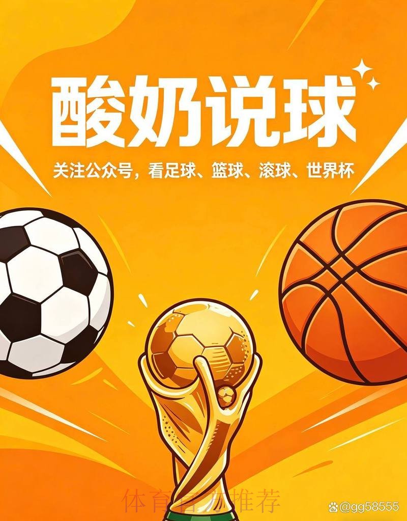 世界杯买球入口最佳 世界杯买球入口最佳