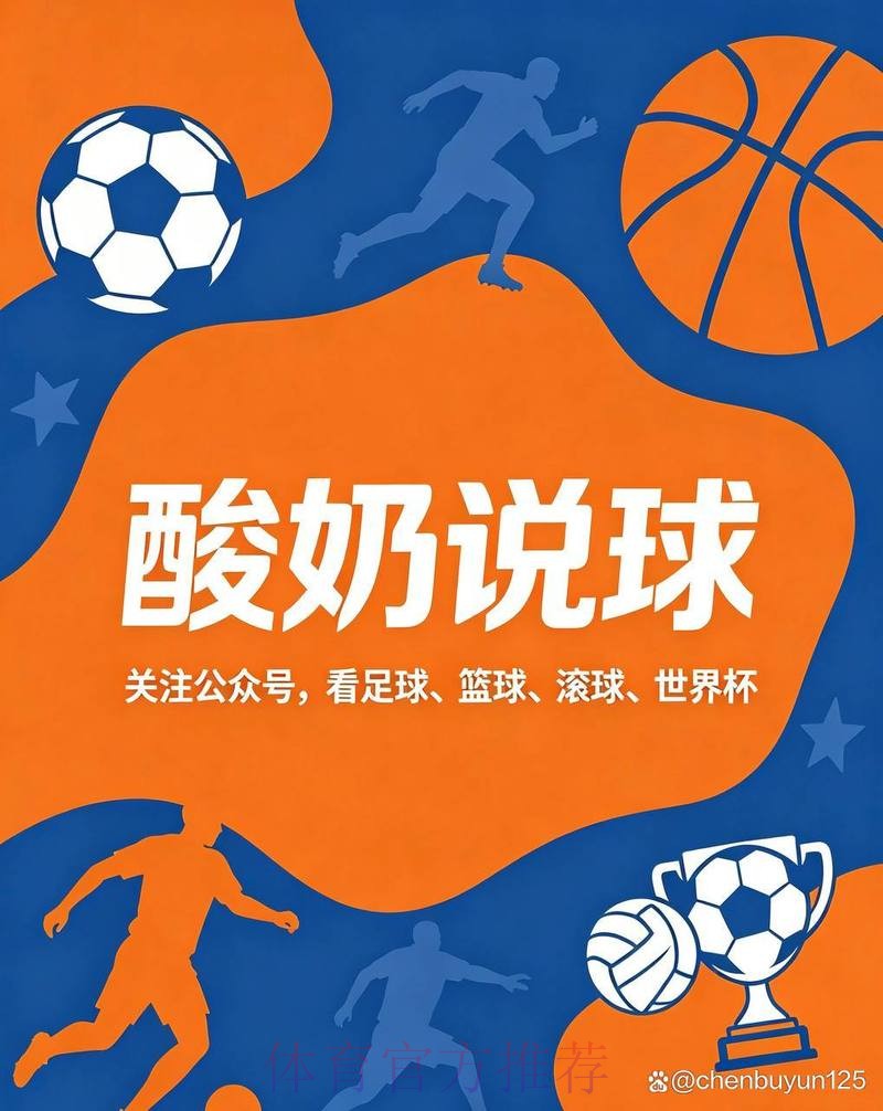 世界杯买球入口最佳 世界杯买球入口最佳