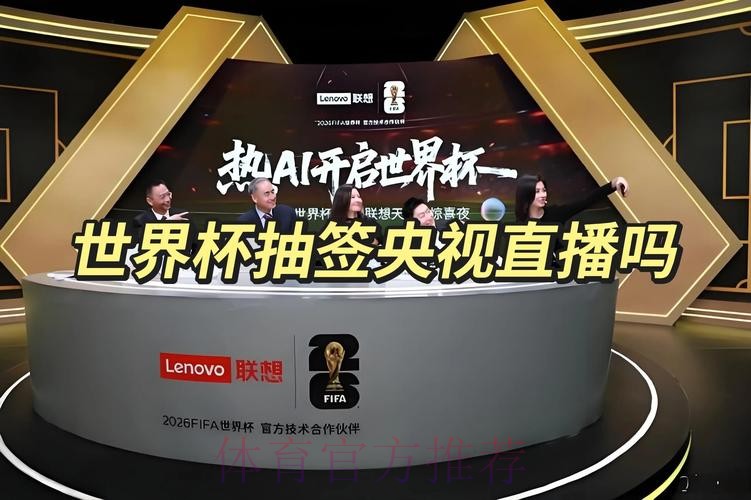世界杯直播最新网址 世界杯直播最新网址