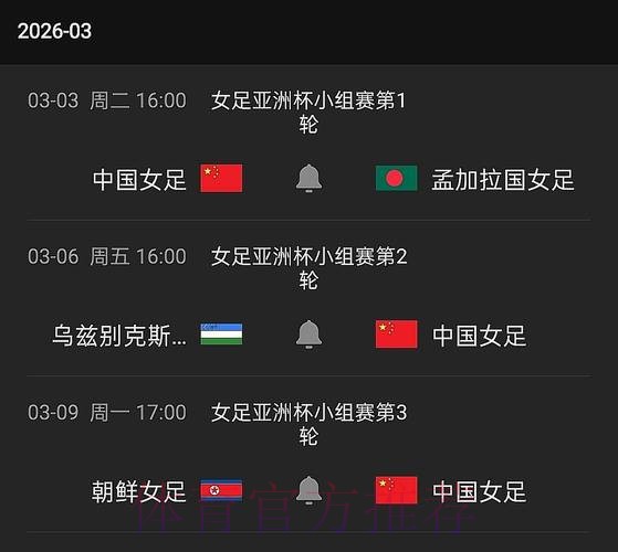 世界杯直播最新网址 世界杯直播最新网址