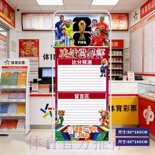 世界杯比分官网官方 世界杯比分官网官方