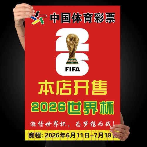 世界杯下注下载最佳 世界杯下注下载最佳