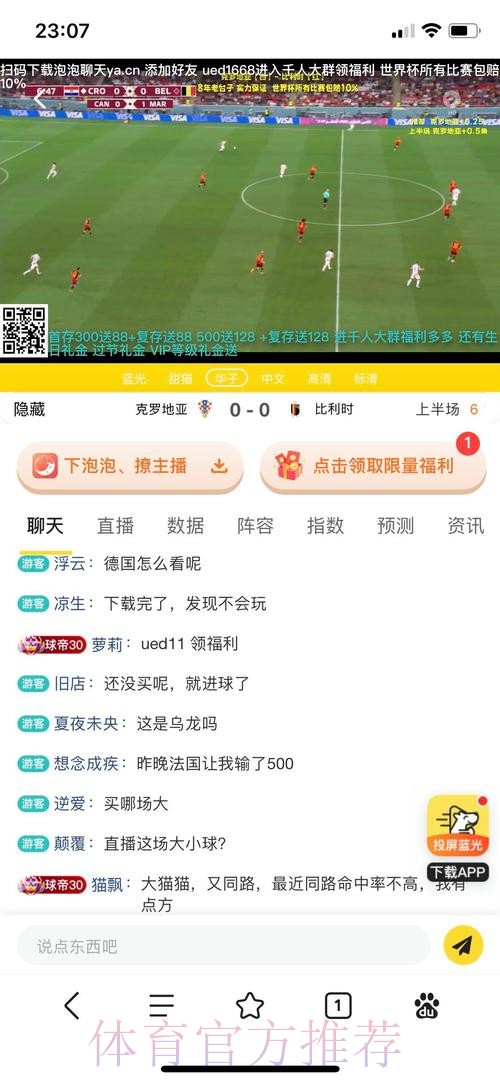 世界杯买球网站全站