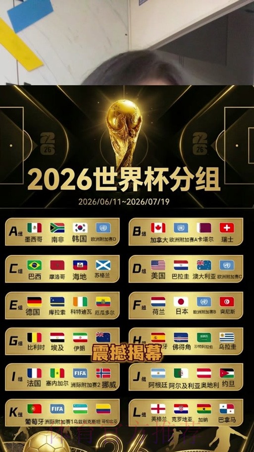 世界杯竞猜正规热门