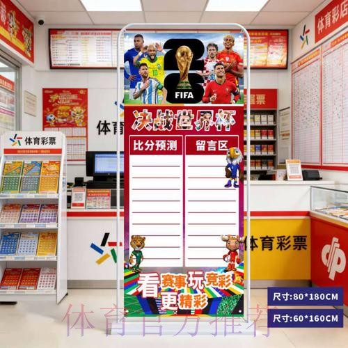 2026世界杯比分软件全站