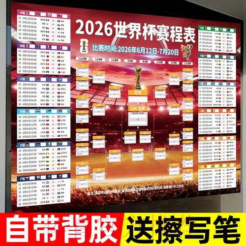 世界杯下注正规入口地址 世界杯下注正规入口地址