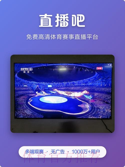 2026世界杯直播软件最佳
