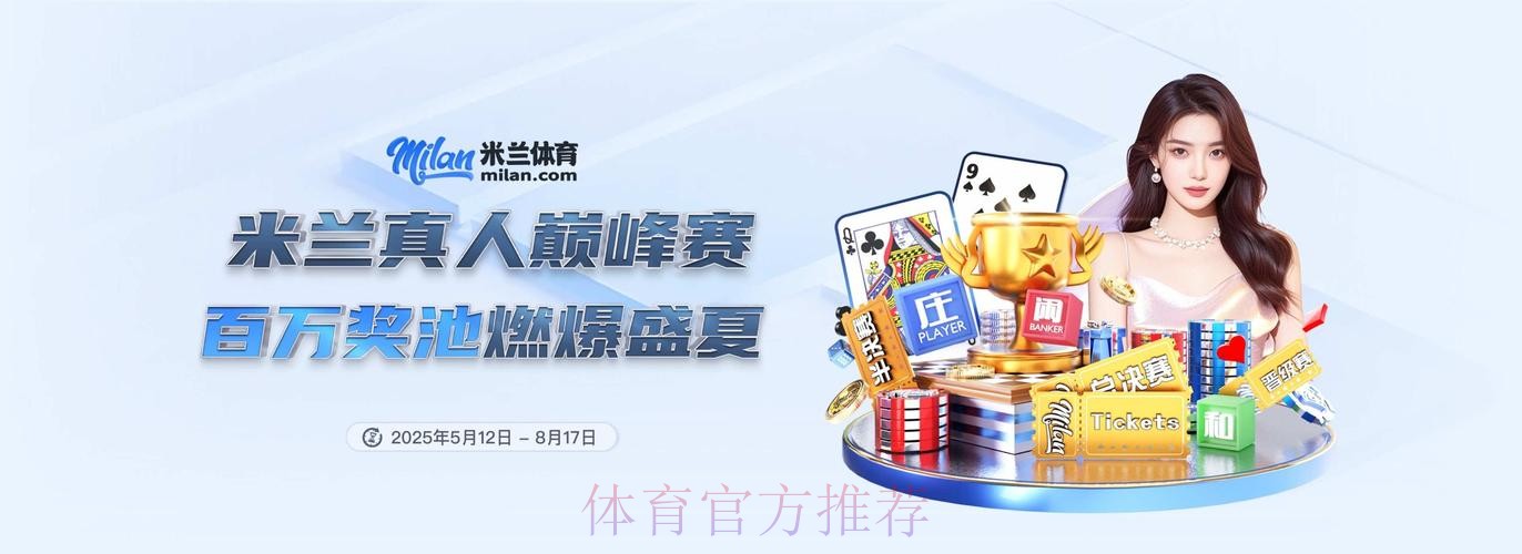 2026世界杯外围APP下载官方